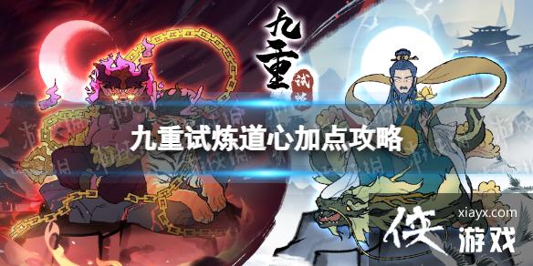 �����������ļӵ㹥��