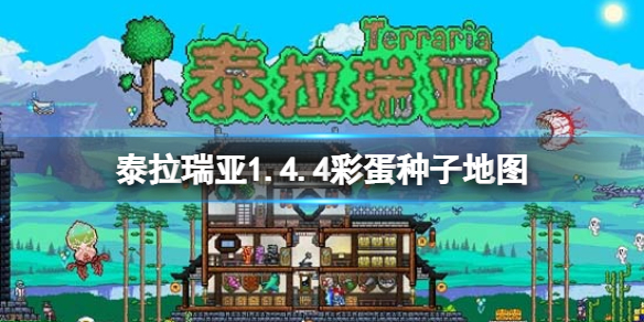 ̩������1.4.4�ʵ����ӵ�ͼ