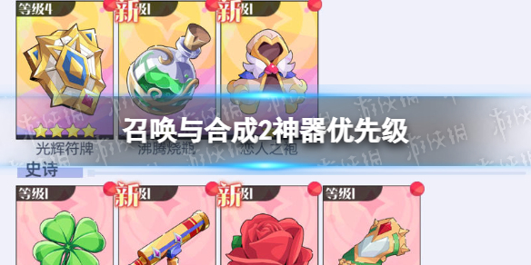 �ٻ���ϳ�2�������ȼ�