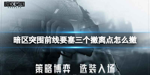 ����ͻΧǰ��Ҫ�������������ô��