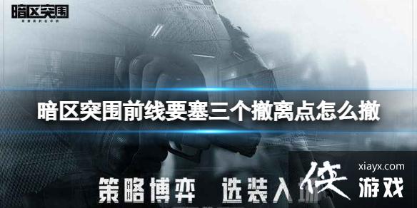 ����ͻΧǰ��Ҫ�������������ô��