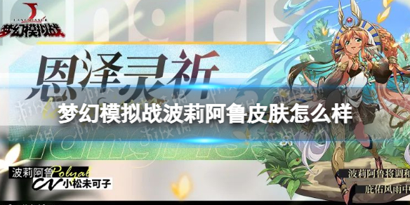 �λ�ģ��ս����³Ƥ����ô��