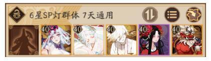 ������ʦ��������SP�ƴ򷨹���