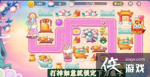 保卫萝卜4周赛10.22攻略 保卫萝卜4周赛10.22攻略