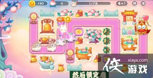 保卫萝卜4周赛10.22攻略 保卫萝卜4周赛10.22攻略