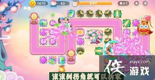 保卫萝卜4周赛10.22攻略 保卫萝卜4周赛10.22攻略