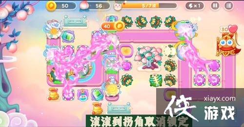 保卫萝卜4周赛10.22攻略 保卫萝卜4周赛10.22攻略