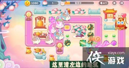 保卫萝卜4周赛10.22攻略 保卫萝卜4周赛10.22攻略