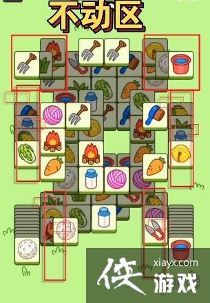 羊了个羊10.22攻略 羊了个羊10.22攻略
