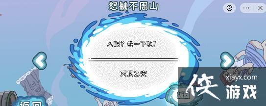 ���������ġ�ŭ������ɽͨ�ع���