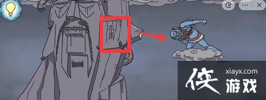 ���������ġ�ŭ������ɽͨ�ع���