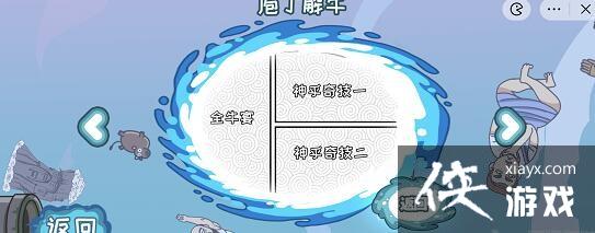 ���������ġ��Ҷ���ţͨ�ع���