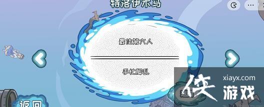 ���������ġ�������ľ��ͨ�ع���