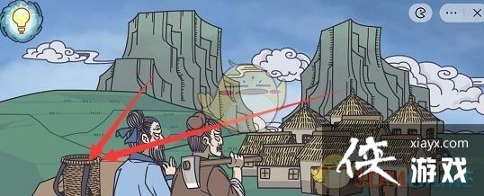 ���������ġ��޹���ɽͨ�ع���