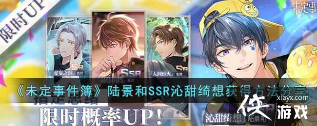 ��δ���¼�����½����SSR��������÷�������