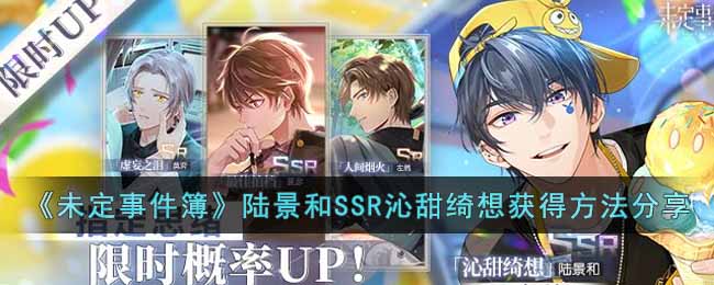 ��δ���¼�����½����SSR��������÷�������