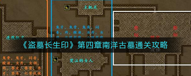 ����Ĺ����ӡ�������������Ĺͨ�ع���