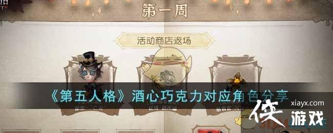 �������˸񡷾����ɿ�����Ӧ��ɫ����