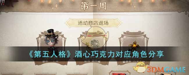 �������˸񡷾����ɿ�����Ӧ��ɫ����