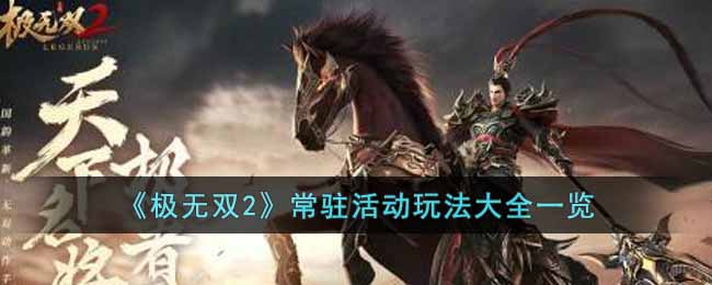 ������˫2����פ��淨��ȫһ��