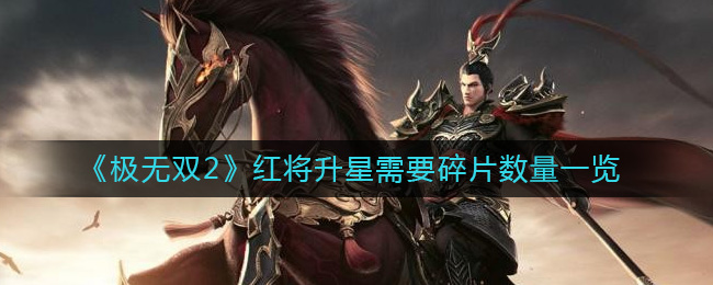 ������˫2���콫������Ҫ��Ƭ����һ��