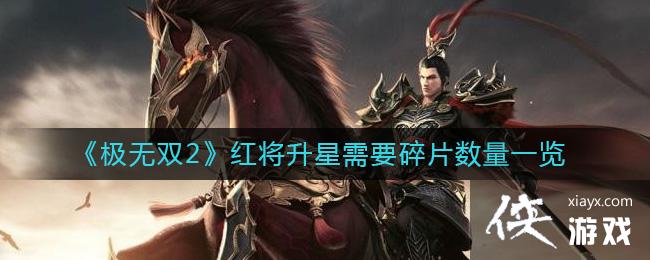 ������˫2���콫������Ҫ��Ƭ����һ��