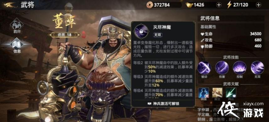 ������˫2����ǿ�콫����һ��