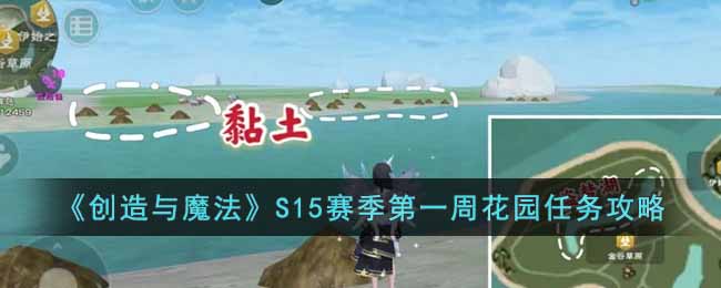 ��������ħ����S15������һ�ܻ�԰������