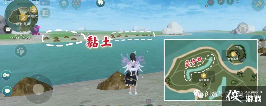 《创造与魔法》S15赛季第一周花园任务攻略