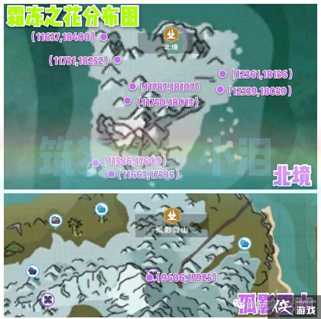 《创造与魔法》S15赛季第一周花园任务攻略