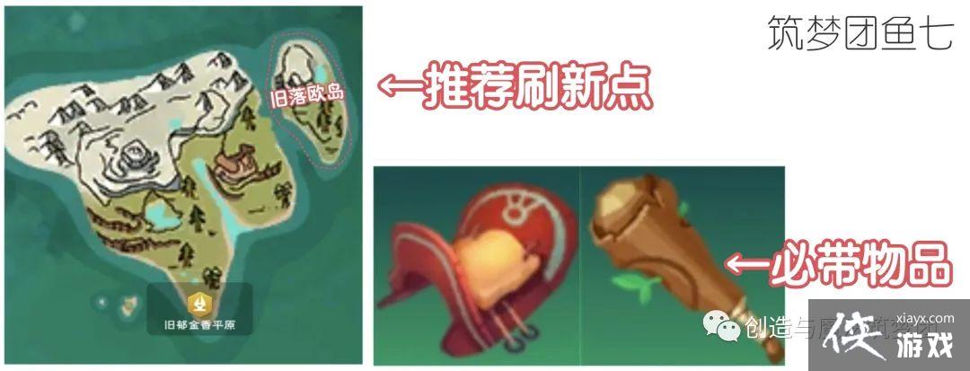 《创造与魔法》S15赛季第一周花园任务攻略