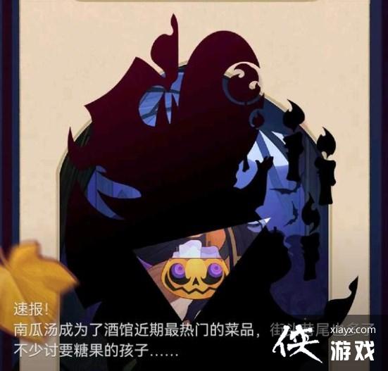 《剑与远征》万圣节皮肤一览2022
