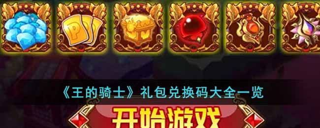 ��������ʿ������һ����ȫһ��