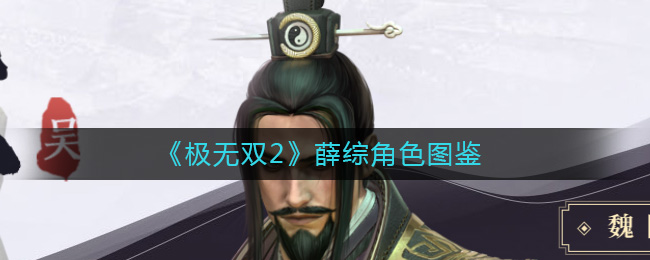 ������˫2��Ѧ�۽�ɫͼ��