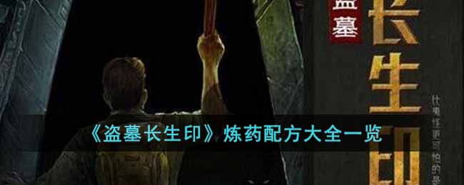 ����Ĺ����ӡ����ҩ�䷽��ȫһ��