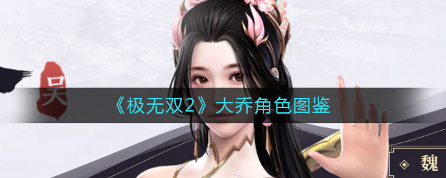 ������˫2�����ǽ�ɫͼ��