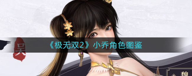 ������˫2��С�ǽ�ɫͼ��