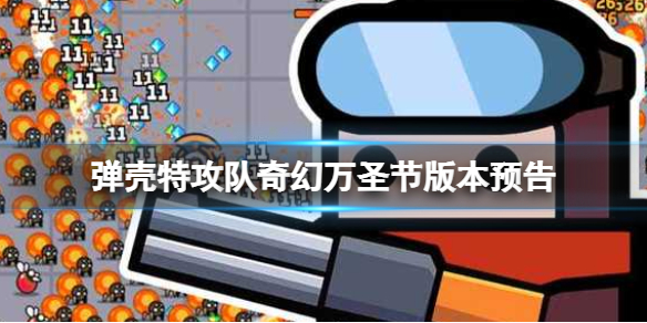 �����ع��������ʥ�ڰ汾Ԥ��