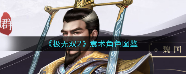 ������˫2��Ԭ����ɫͼ��