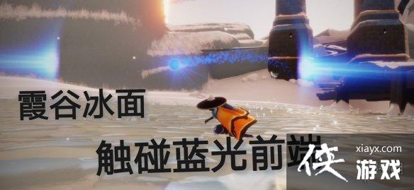 光遇10月22日每日任务怎么做