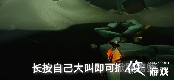 光遇10月22日每日任务怎么做