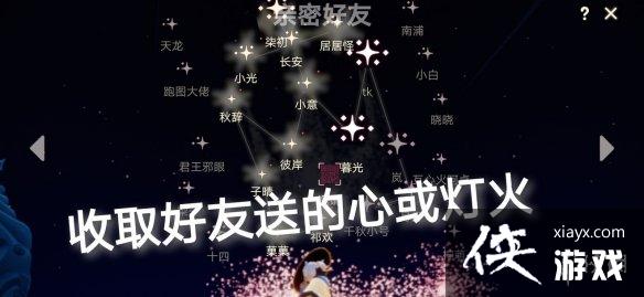 光遇10月22日每日任务怎么做
