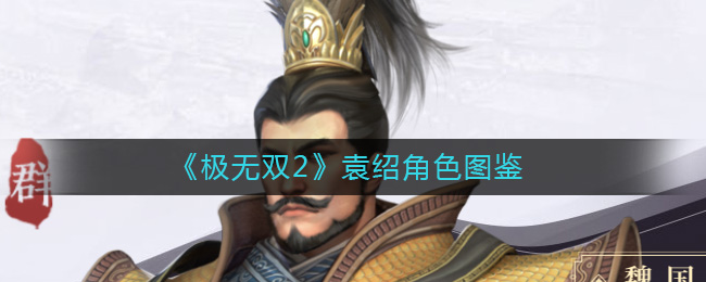 ������˫2��Ԭ�ܽ�ɫͼ��