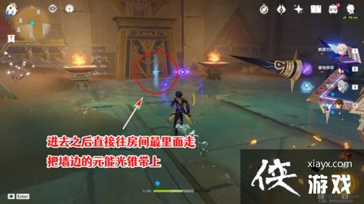 《原神》赤王陵西北圣章石收集攻略
