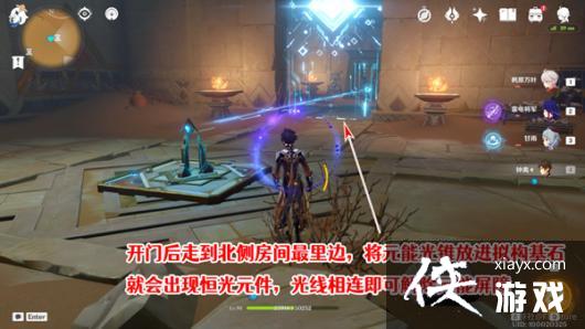 《原神》赤王陵西北圣章石收集攻略