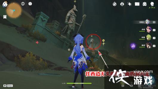 《原神》赤王陵西北圣章石收集攻略