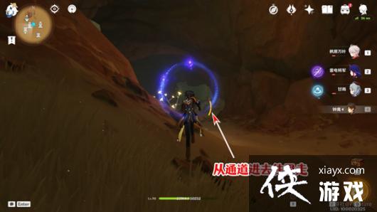 《原神》赤王陵西北圣章石收集攻略