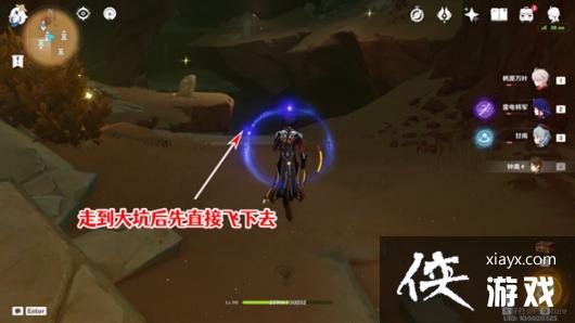 《原神》赤王陵西北圣章石收集攻略