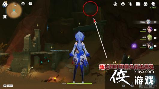 《原神》赤王陵西北圣章石收集攻略