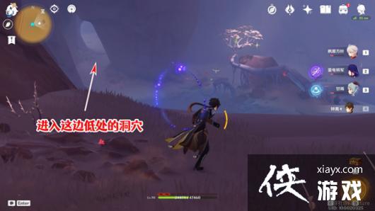 《原神》赤王陵西北圣章石收集攻略